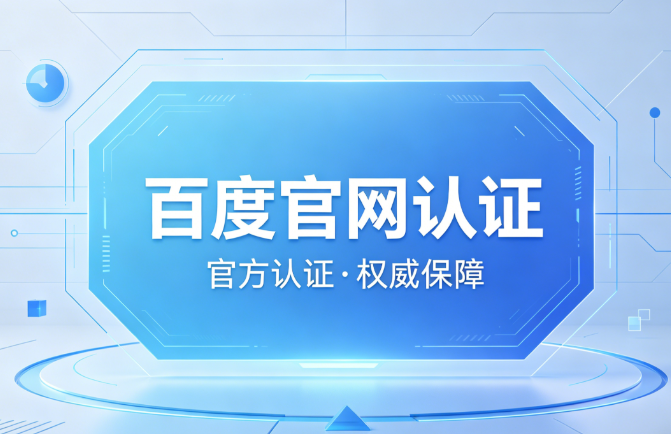 神圣计划全天人工计划概览